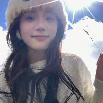 你做初一我做十五